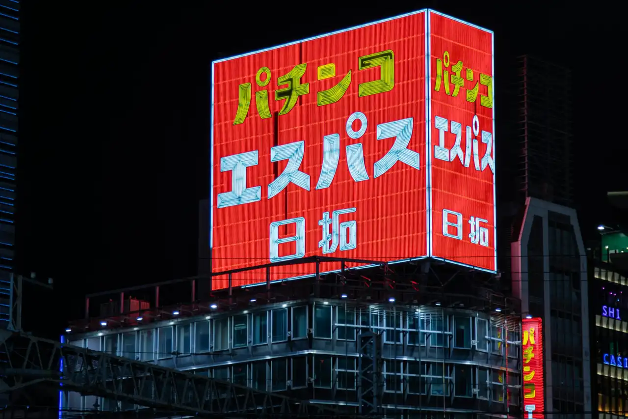 Hiragana Letters